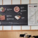 충만돌판쭈꾸미 이미지