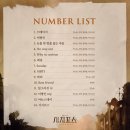 [뮤지컬] 241231 시지프스