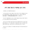 동구루체테어학원 이미지