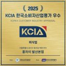 발산역 중식 맛집 홍차이발산본점 두돌아이랑 방문!