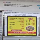 광주 첨단점심맛집 강원도코다리찜 정식 가성비 좋음