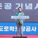 시도19호선 이미지