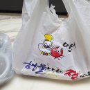 해물나라찜마을 이미지