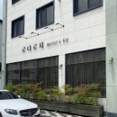 로다로지 이미지