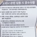 매점및좌욕