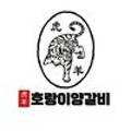 상남동227 이미지