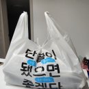 다시돌아온족가네 | [아산/둔포 맛집] 다음날 먹어도 맛있던 둔포 족발 맛집 다시 돌아온 족가네 2호점 포장 후기