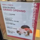 투썸플레이스 구미원평DT점) 구미 원평 대로변이 훤히 내려다보이는 구미 신상 대형 카페 추천.
