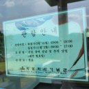 아이랑 주말 나들이 추천! 문경[놋지미제빵소] 솔직후기&amp;[박열의사기념관] 관람 후 잔디밭 산책