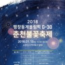 무지2교