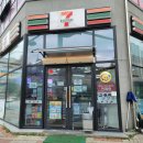 세븐일레븐 익산배산지구점 이미지