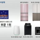딤채위니아 이미지