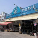 와봐유