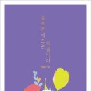 솔로몬태권도 이미지