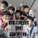 JC태권도장 이미지