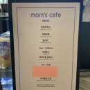 맘스클럽 / 백화점 커피 매일 무료 (천호 현대백화점, 아이 없어도 가능)