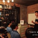 까르뜨블랑슈 - 은평구 불광로 20 | 까르뜨블랑슈