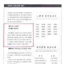 신두천 이미지