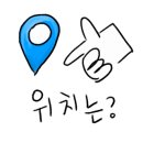 아라비카스튜디오로스터즈 이미지