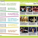 난타(야간) 이미지