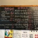 곱창다방성서점 이미지