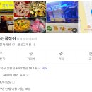 신탄진 맛집 신탄진 종합 TOP7 맛집 추천