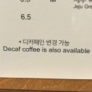 &lt;원주&gt; 제주도 갬성의, 랑데자뷰
