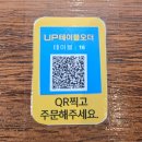 남경인테리어 | 다산동 맛집｜시원한 막국수와 수육이 맛있는 다산남경막국수 솔직후기