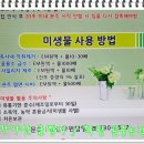 북부권 농기계 대여은행 이미지