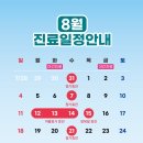 리앤샤인의원 이미지