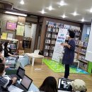 풀뿌리 미디어 도서관 이미지