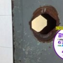 죽산방화로 이미지