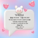 아지트매점 이미지