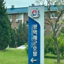 해군사우나 이미지