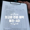 동진세차장 이미지