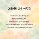 지은세탁소 이미지