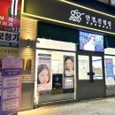 안경 진정성(수원 호매실점) 네이버블로그
