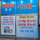 별온누리약국 | 서울 아포퀠 넥스가드 구매 가능한 광주약국 가격 정보