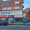 천안중 | 천안보청기 할아버지 흡족한 후기