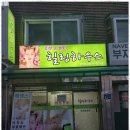 피부하우스 이미지