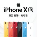 우리동네폰가게 이미지