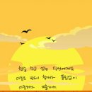 기분조은