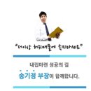 경기도 수원시 장안구 경수대로1081번길 이미지