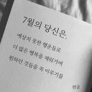 두발정리