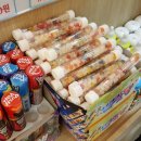 달콤마켓송탄점
