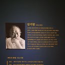 석파정 서울미술관 [운보 김기창 (예수의 생애) 특별전 - The Life of Jesus] 이미지