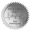 수영물산(주) 네이버블로그