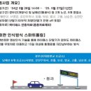 한국도로공사 고흥영업소 네이버블로그