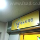 퍼스트광고
