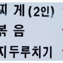 옥이네칼국수 이미지